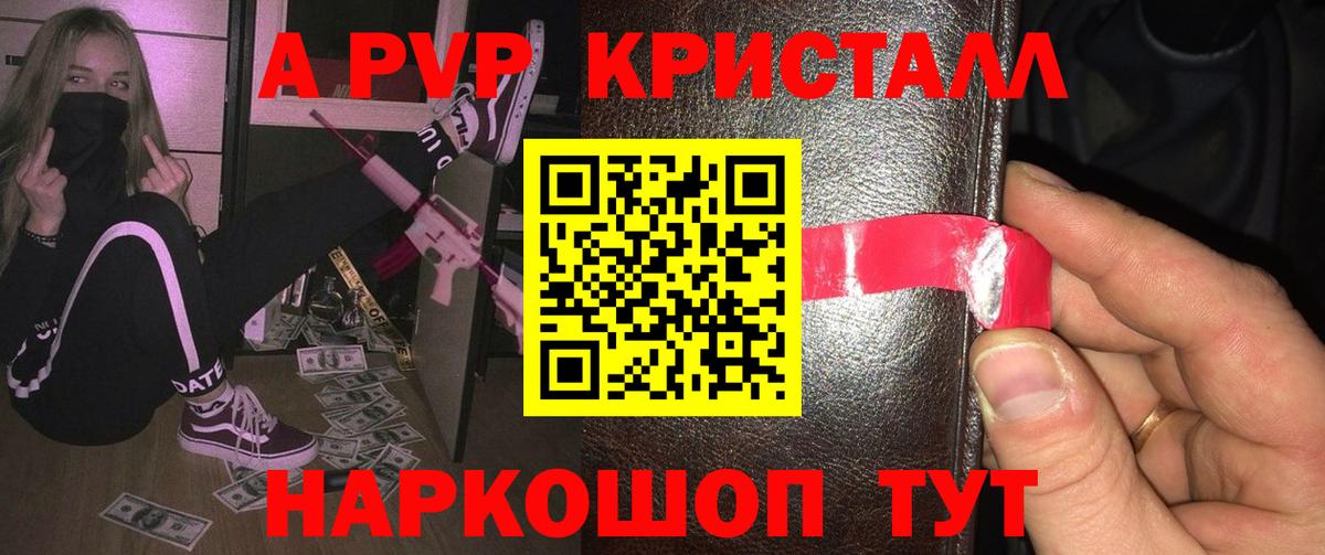 APVP  Alfa_PVP СК КРИС  Вход с VPN  A PVP мука  APVP СК  Чусовой 