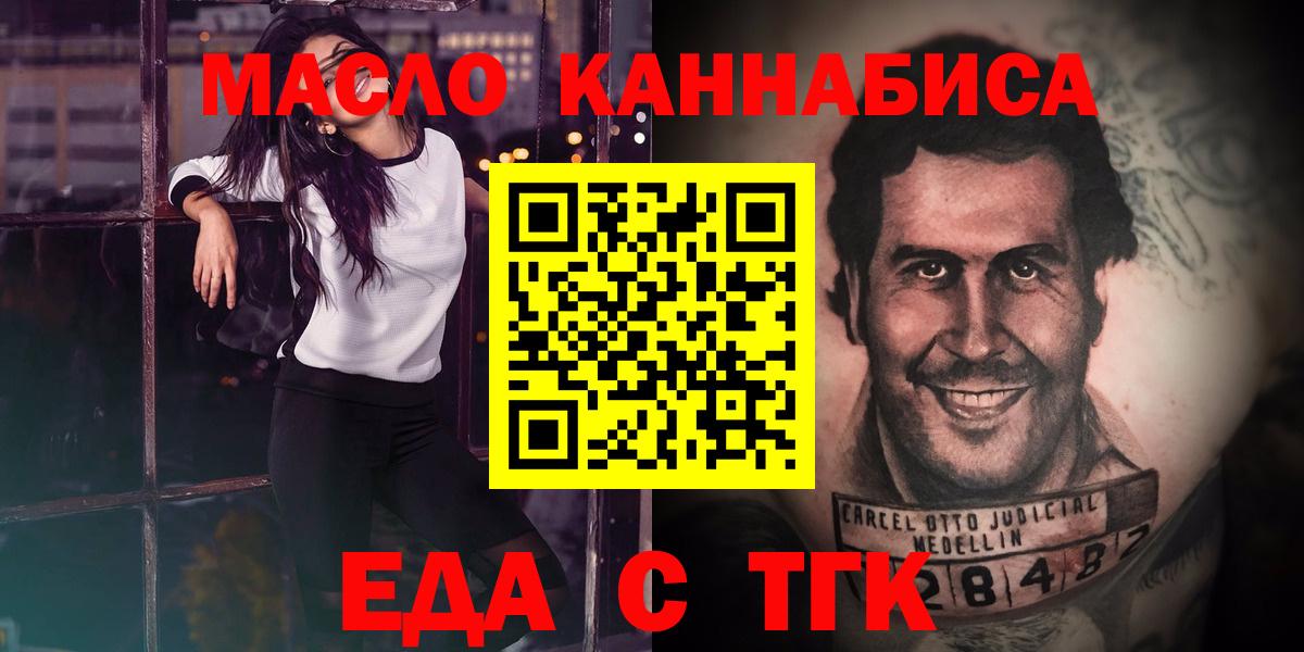 Чусовой  Canna-Cookies конопля  Вход с VPN 
