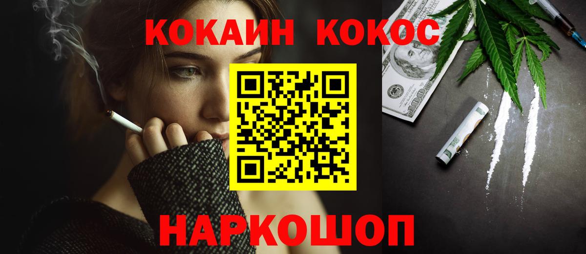 Чусовой  COCAIN VHQ  Вход с VPN 