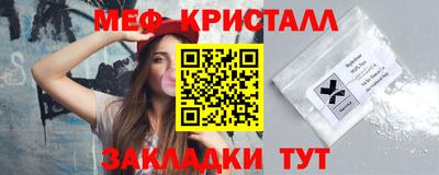 каннабис Первоуральск