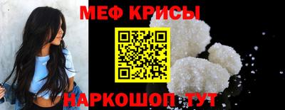 гашик Пенза