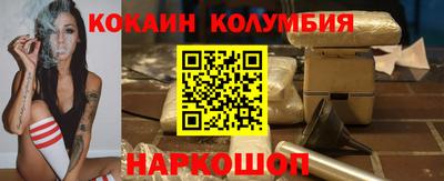 индика Партизанск