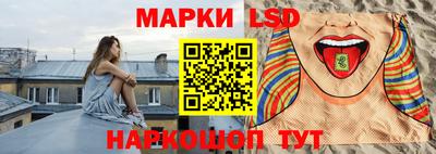 гашик Пенза