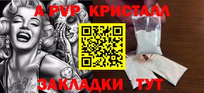 индика Партизанск