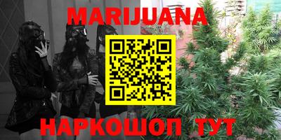 каннабис Первоуральск