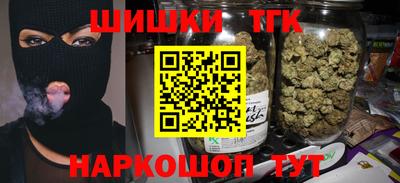каннабис Первоуральск