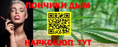 каннабис Первоуральск