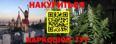 гашик Пенза