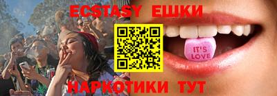 каннабис Первоуральск