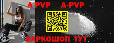 индика Партизанск