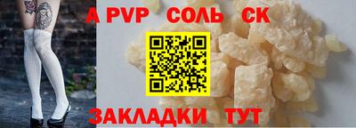 каннабис Первоуральск