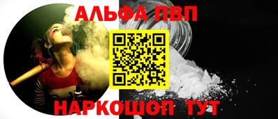 каннабис Первоуральск