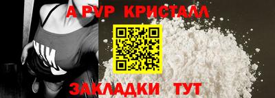 прущие грибы Пугачёв