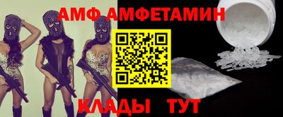 гашик Пенза