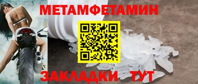 гашик Пенза