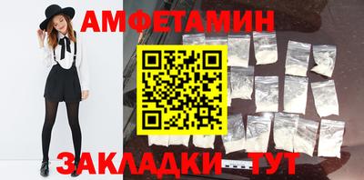 гашик Пенза