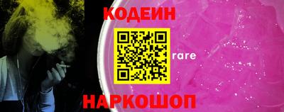 гашик Пенза