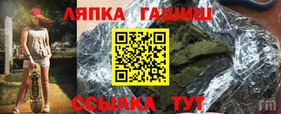 твердый Пыть-Ях
