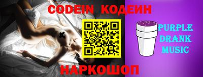 гашик Пенза