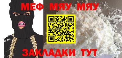 индика Партизанск