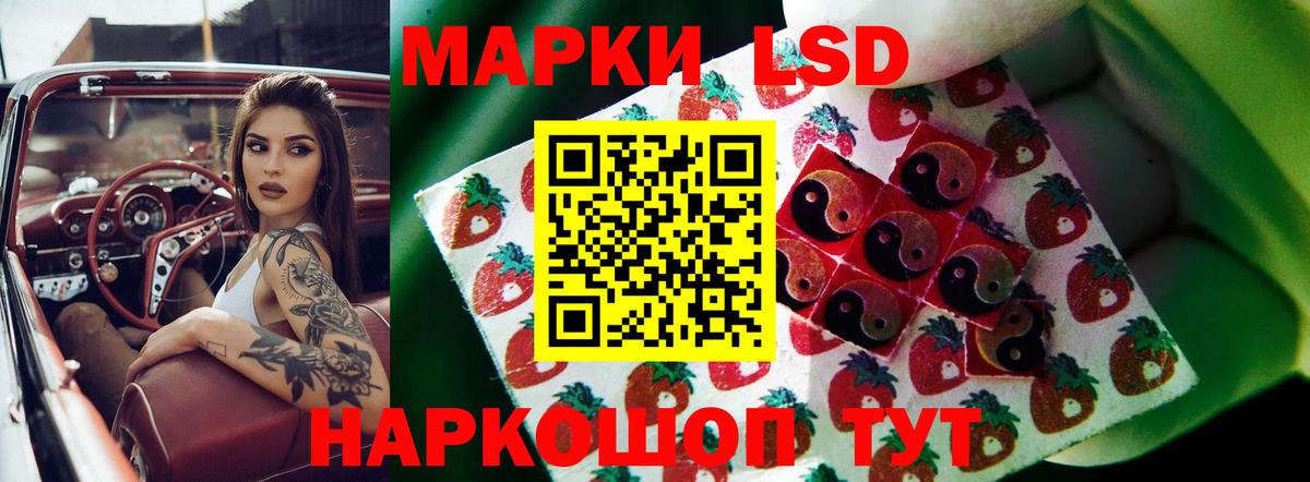 ЛСД экстази кислота Чусовой