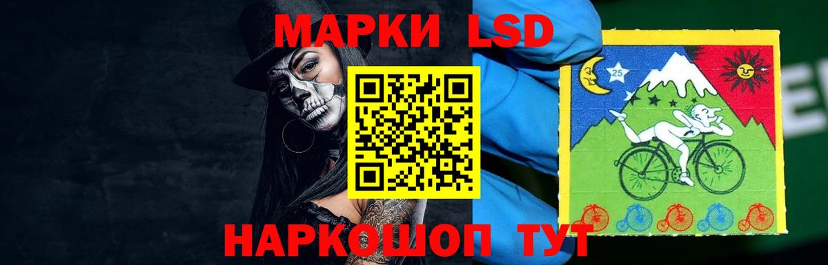 ЛСД экстази ecstasy  Вход с VPN  LSD-25 экстази кислота  Чусовой 