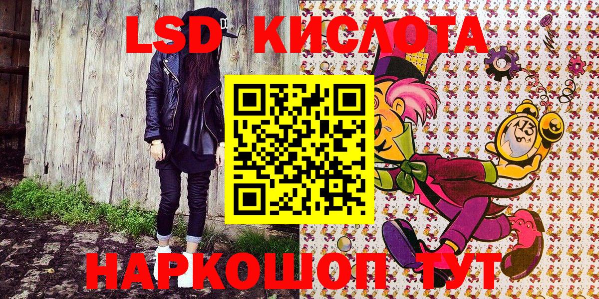 Марки N-bome 1500мкг  Вход с VPN  Чусовой  Марки N-bome 1500мкг 